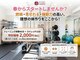 トリフィット(TRIFIT)の写真