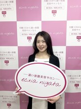 エクシア ニイガタ(ecxia niigata) NANAMI