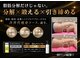 イーズスリミングプロ 横浜コレットマーレ店の写真