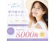 ココン(cocon)の写真