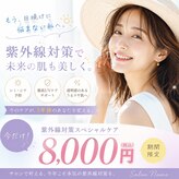 ココン(cocon)