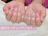 【平日・フィルイン】忙しい方に♪時短60分でうるつや大人ワンカラーネイル