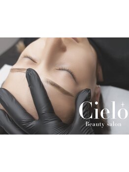 アイブロウメニューがあるサロン