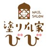 びび 津島店のお店ロゴ