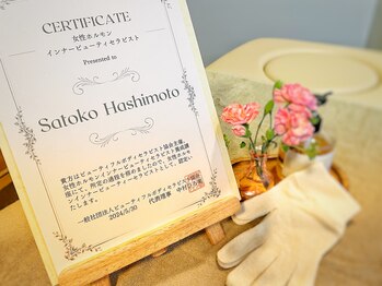 アリュール(allure)/女性ホルモンと女性のリズム