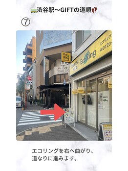 ギフト(GIFT)/Shibuya Station～GIFT☆route 7