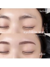 ツー 京都四条大宮店(Two)/アイブロウワックス