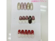 はあとねいる 和歌山高松店/店舗限定ハンド