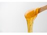 ★NEW★【新規】【月、火、木曜限定】お好きな部位が選べる部分WAX脱毛！！