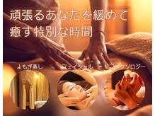 ソワ(Sowa)