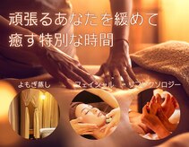 ソワ(Sowa)