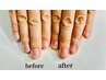 【再来/メンズ＆レディースネイル】自爪ハンドorフット　ネイルケアのみ