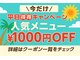 リンパアンドリフレ専門店 トリニエンス 新松戸店(Trinience)の写真