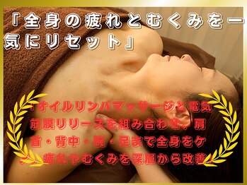 フラーダヴィータ(hlaada.vita)/全身疲れリセット