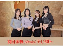 ホットストレッチ 新宿店