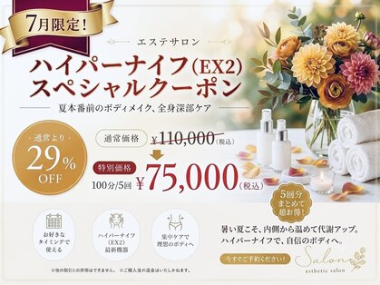 優来 神田店の写真