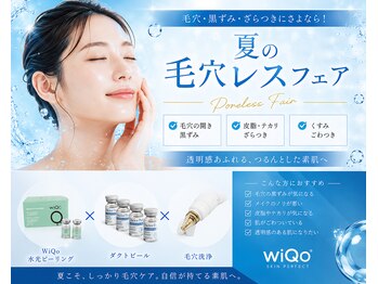リノア 柏(Lino'a)の写真/夏の皮脂・毛穴・黒ずみを徹底ケア☆肌質を整えつるんと滑らかな透明感溢れるノーファンデ素肌へ導きます！