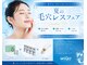 リノア 柏(Lino'a)の写真/夏の皮脂・毛穴・黒ずみを徹底ケア☆肌質を整えつるんと滑らかな透明感溢れるノーファンデ素肌へ導きます！