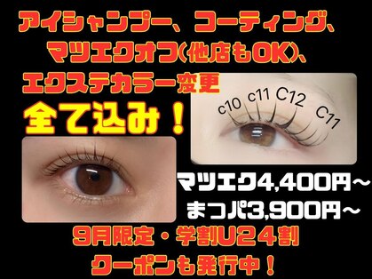 エクラ(e'clat)の写真