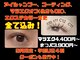 エクラ(e'clat)の写真