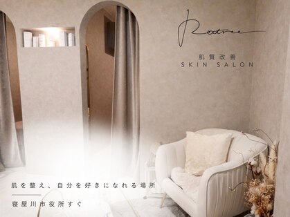 ルーツリー(Rootree)の写真
