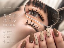 ビアンカ 名駅店(Bianca)