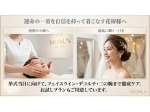 モミン(MOMI.N)の雰囲気（挙式に向けて、ウエスト・デコルテ・二の腕まで徹底ケア。）