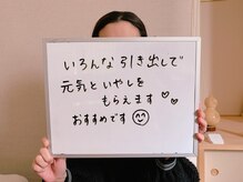 ハルユイ(haruyui)/お客様の声