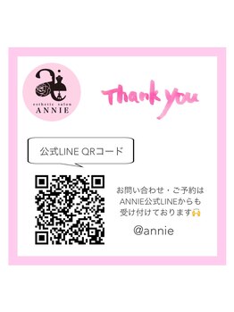 アニー(ANNIE)/