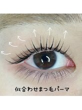 ドース(DOSE)/似合わせまつ毛パーマ♪