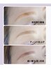 新アイブロウ（マッピング、眉カラー、パーマ）なりたい眉へ