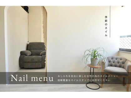 ユルリンパ(Yuru Lymph)の写真