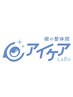 【再来】回数券お持ちの方