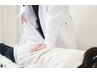 【6月限定/慢性的な腰の痛みに】骨膜腰痛整体60分¥17,600→¥2000