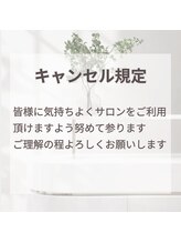 ミピマム/キャンセル規定