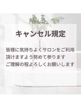 ミピマム/キャンセル規定
