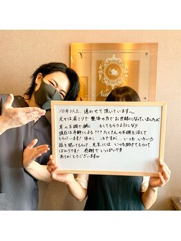 ナチュライズ(NatuRise)/整体と鍼を10年以上通っています