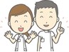 【お身体について悩んでいる方】ご気軽に相談してみませんか？