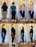 【6月残5名】3ヶ月で-7～12kg！ダイエット初回体験/カウンセリング付/実績◎