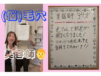 ラポール 野並店(Rapport)/