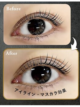 チステ(chiste)/マスカラパーマ