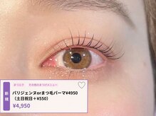 アイクイック 駒込店 巣鴨 王子(AiQuick)/人気のパリジェンヌ