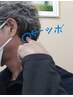 【人気No.1】首肩こり◎頸椎牽引+オーダーメイド施術45分口コミ頂くと ¥2,500