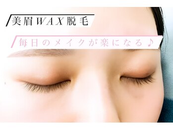 ヘーラー(Hera)/アイブロウ/まつ毛パーマ/マツパ