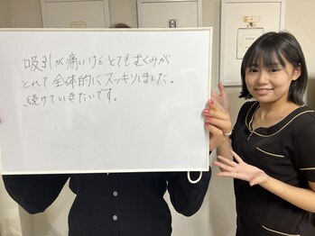 レミュー/レミューダイエット口コミ