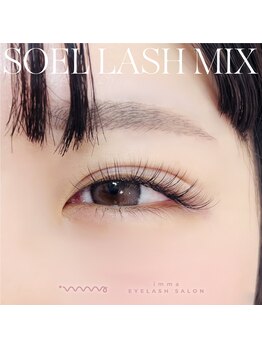 アイマ 北千住(imma)/ソエルラッシュミックス 120本