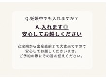 ヨサパーク 美キレイ 仙台店(YOSAPARK 美 Kirei)/Ｑ&Ａ 