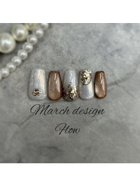 26年3月ハンドフラウ定額