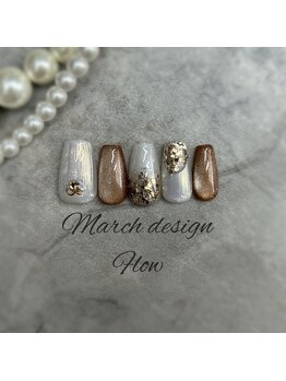 26年3月ハンドフラウ定額