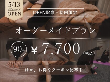 リュクス 挾間店(LUXE)の写真